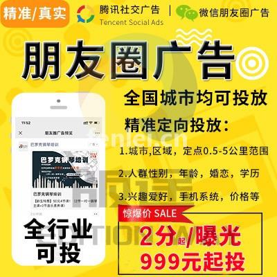 广告制作策划全平台广告投放线上运营网络营销推广
