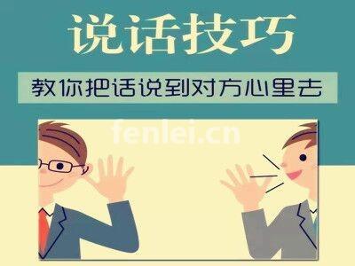 青岛即墨口才演讲培训 提升情商说服力 演讲自信心专业培训