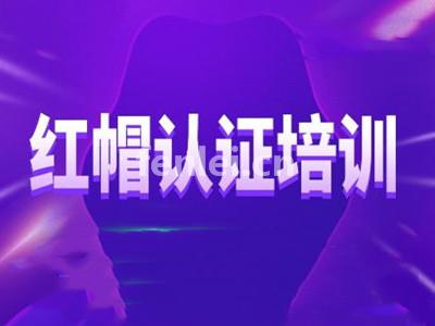 青岛华为认证培训 红帽认证 PMP认证 微软认证培训班