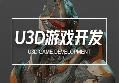 青岛Unity3D游戏开发培训 C语言 虚幻引擎UE5培训班