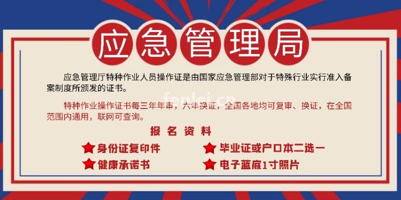 青岛电气试验培训机构,电工培训学校(青岛市北区电工证培训机构)