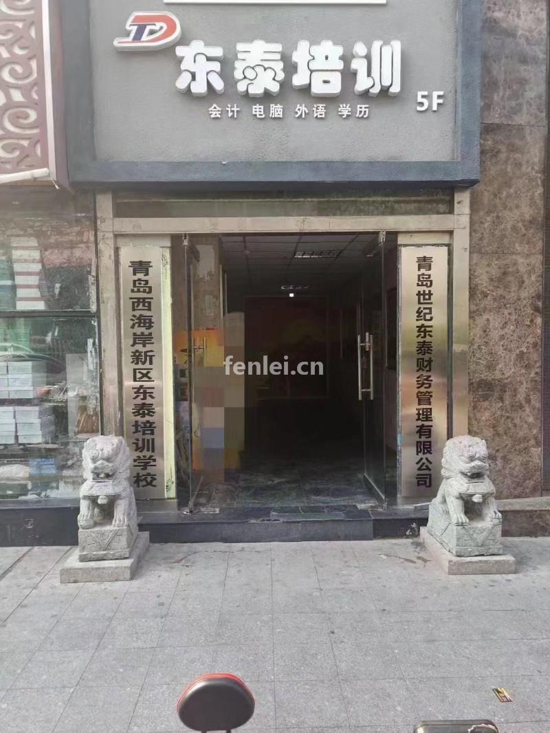 西海岸新区大专本科学历会计电脑电工焊报名教育培训