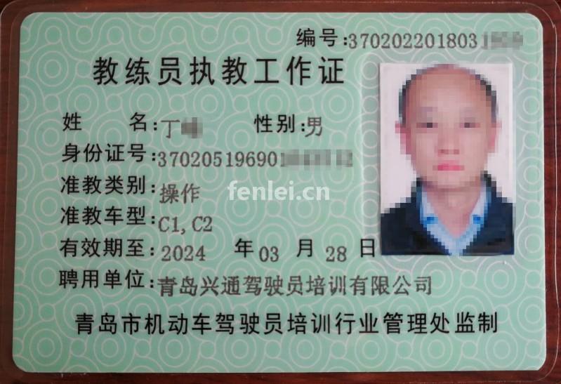 青岛市持证教练本田CRV思域一对一汽车陪练
