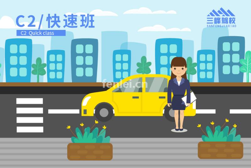 青岛学驾照3800元,14天打完学时,45天下证(学驾照45天得证是真的吗)