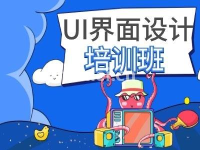 青岛视频剪辑,视频制作,影视后期AE培训(青岛影视后期、视频剪辑培训室内设计、美工UI设计班)