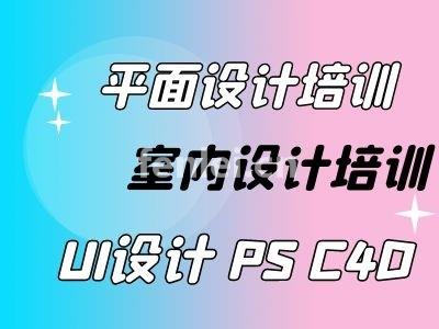 青岛室内设计培训班,3d效果图培训,CAD,VR全景(3d效果图培训学校)