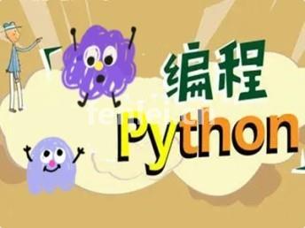 青岛Python培训 人工智能开发 数据分析 爬虫开发培训班